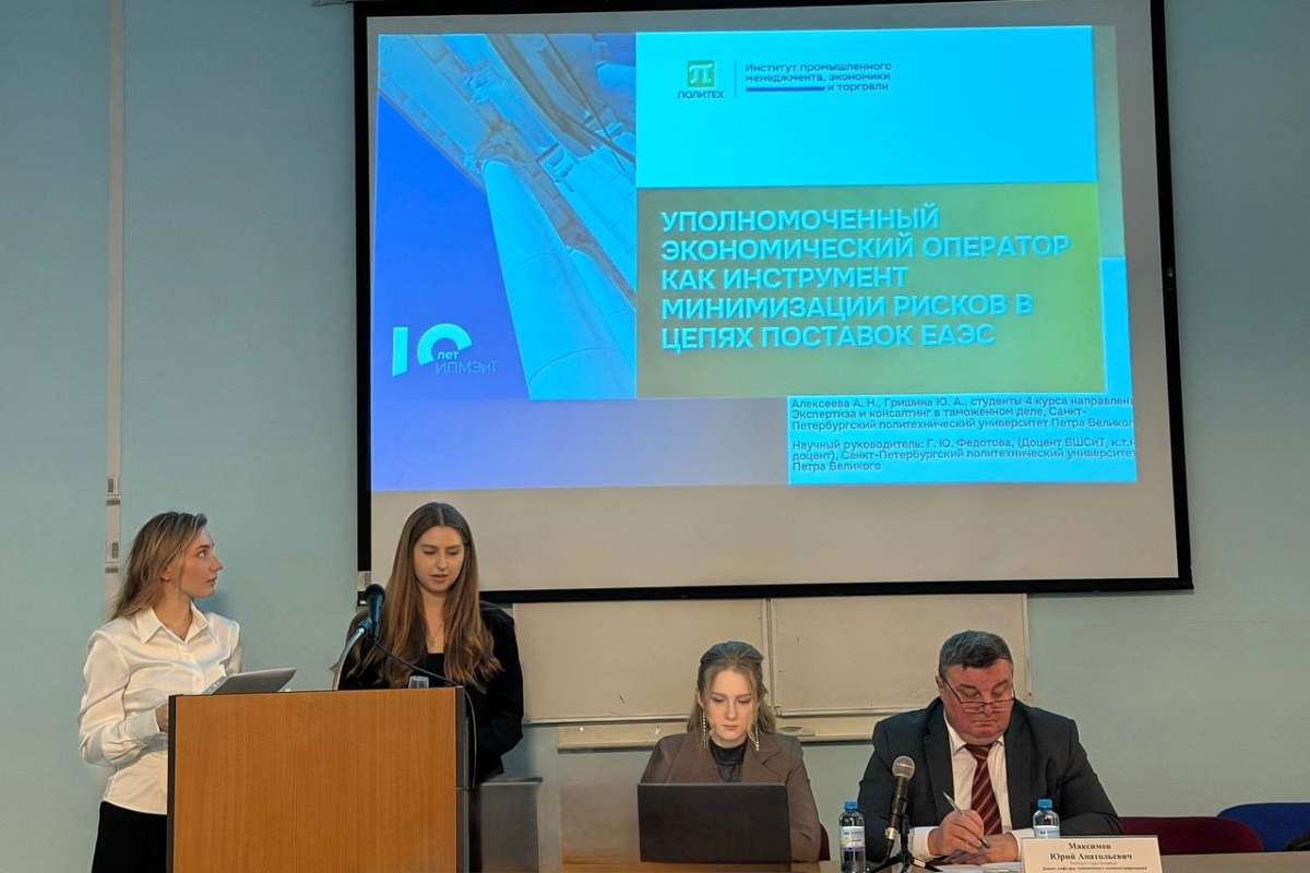 Изображение: Представители ВШСиТ на конференции в Президентской Академии